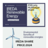 IREDA SHARE PRICE (2024)